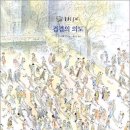 겹겹의의도 - 제주시 노형5길 11 | 겹겹의의도