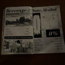 패러슈트(parachute) | 동명동 술과 음악이 있는 바이닐 리스닝 바, 패러슈트