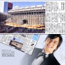 [SCAN]재건 작업 진행되는 국보·남대문 -2008.12.16 MAINICHI 석간 - 이미지