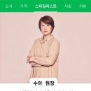 이철헤어커커 파주운정이마트점