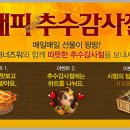 글로벌이벤트 포모스
