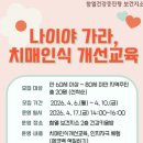 함열보건지소 이미지