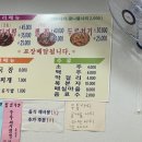 미가찜 밥상 네이버블로그