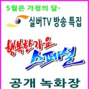 음악시간 호스텔 이미지