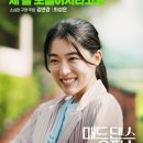 모인오피스