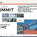 호반써밋 제주(용두암) 대단지아파트 34형/43형 잔여세대 선착순 분양 이미지