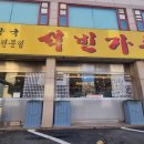 석빈가든 이미지