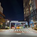 [부산 시스템에어컨 청소] 가야 센트레빌 후기