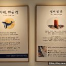 카페 만월경, 양평점