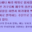 농바위 이미지