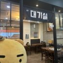 나래밥상 이미지