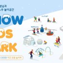 스노링케어 이미지