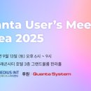콴타시스템코리아 이미지