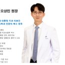 서울닥터스치과의원 이미지