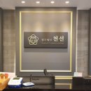 더 불리 하우스 이미지