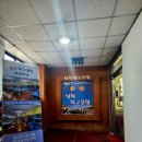삼척탁구클럽