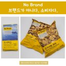 N180 | [이마트/노브랜드/NoBrand] 도시락김, 왕소라형 과자, 고구마형 과자 맥주 안주로 좋아요!