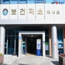 달성군하빈면보건지소 이미지