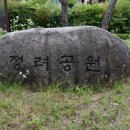 고흥유씨 정려각 이미지