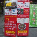 황금진땡이광주