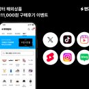 번개 이미지