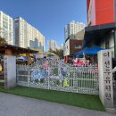 더선우유치원 이미지