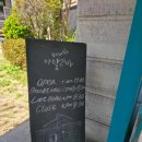 뚝배기이탈리아 | 인천 숭의동 파스타 맛집 뚝배기 이탈리아 후기