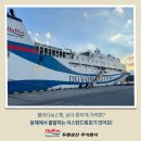 더드림호 이미지