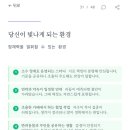 아이작 | 인스타 아이작 대인관계 성향분석보고서 유료해본후기