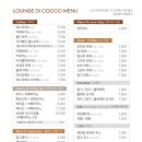 코코스퀘어 이미지