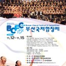 동보회관