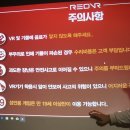 RED VR 강남역점 | 강남, 이색데이트 추천 VR카페 레드 브이알 "RED VR" 후기