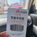 수유중앙골목시장 | 진해중앙시장 골목 맛집 대성집 내돈내산 후기