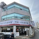 맛없고아주싼찜닭 이미지