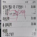 덕운얼큰이 네이버블로그