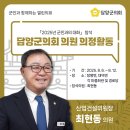 고서경로당 이미지