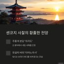 오노미치 - 익산시 익산대로 339 | 오노미치