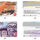 으뜸50안경원종로점 이미지