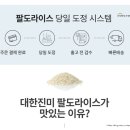 한성영농조합법인 이미지
