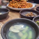 신고집해물찜 이미지