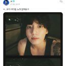 정국 인기가요 앵콜 논란- AR제거 요청- 이미지