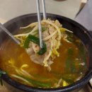 해양산국밥경주