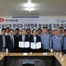 폴리텍익산캠퍼스 이미지