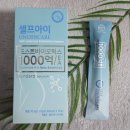 주식회사 파마루 | 이후파마 셀프아이 언더케어 여성청결제, Y존 밸런스 케어 후기