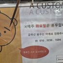 안산한복대여예선가