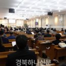 경산옥산교회
