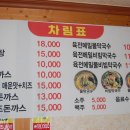 시산해식당 네이버블로그