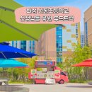 화성신동초등학교 이미지