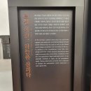 국립기상박물관 티스토리