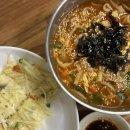 강릉중화짬뽕빵